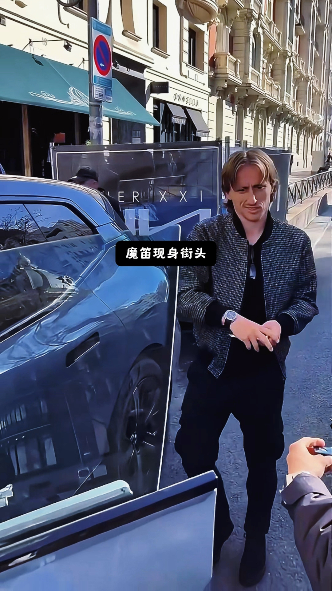 莫德里奇赛事规则更新球迷热议(莫德里奇赛事规则更新球迷热议视频)